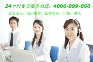 萬和)服務(wù)(萬州萬和熱水器維修電話)100%原廠配件_商務(wù)服務(wù)_世界工廠網(wǎng)中國產(chǎn)品信息庫