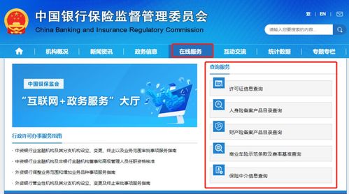 擔(dān)心買(mǎi)到假保險(xiǎn),三招辨真?zhèn)? />
</span>
<span id=