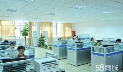 上海沉穩(wěn)電子商務