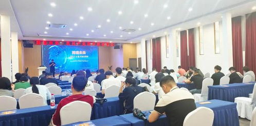 跨境未來 溫州產(chǎn)業(yè)數(shù)字驅(qū)動峰會盛大召開 引領(lǐng)商務(wù)信息咨詢新篇章